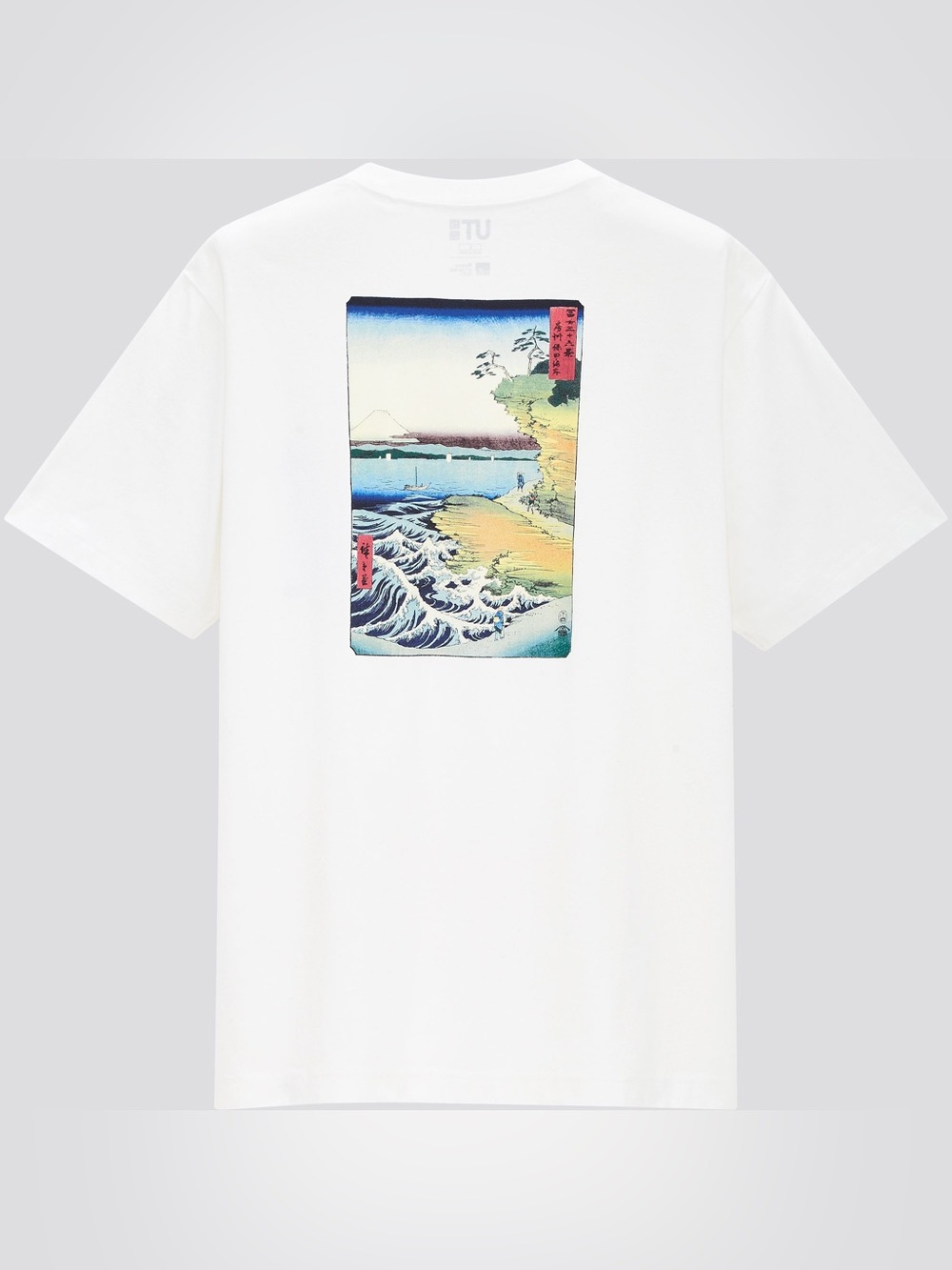 Uniqlo Museum of Fine Arts Tee